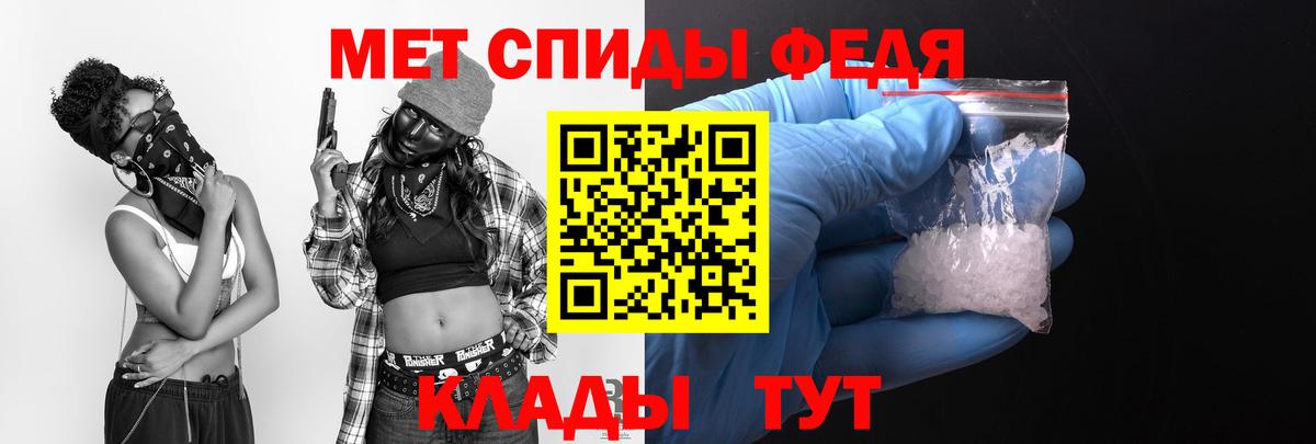 Амфетамин VHQ  АМФ  Соликамск  Вход с VPN 