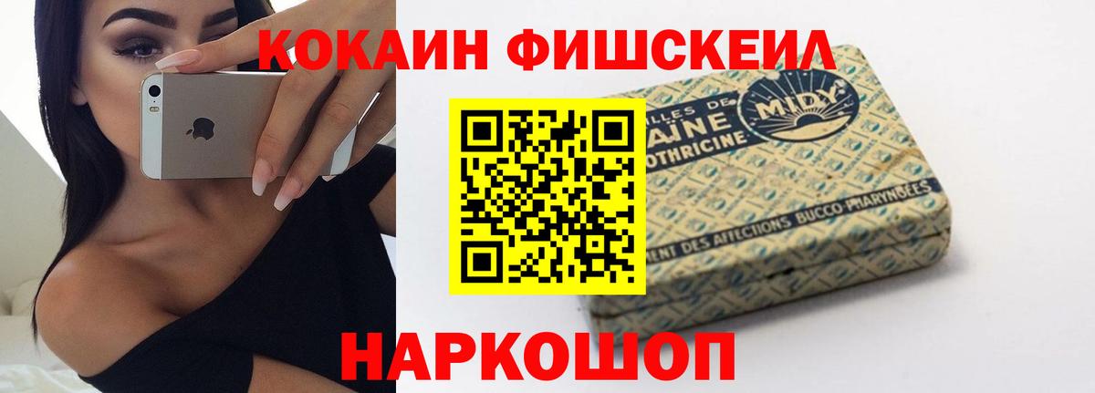 Cocaine Боливия Соликамск