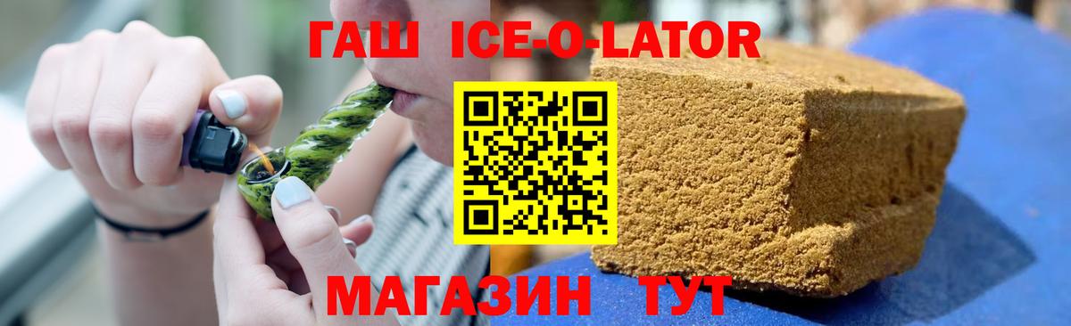 Соликамск  Гашиш гарик  Вход с VPN  ГАШ 40% ТГК 
