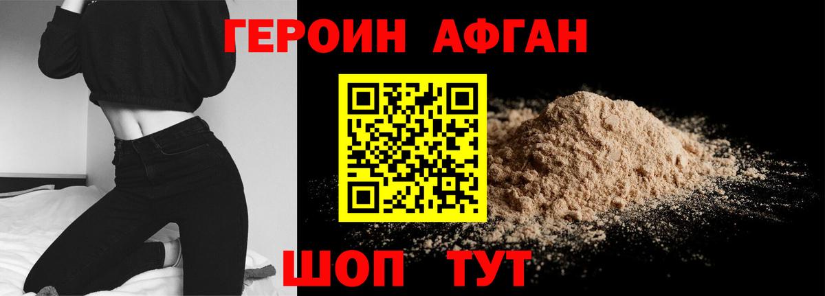 Марихуана  Гашиш  МДМА  Меф МЯУ МЯУ   Вход с VPN  КОКАИН  Метадон  Соликамск  APVP СОЛЬ кристаллы  Амфетамин  