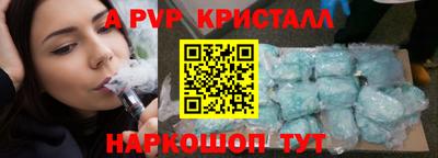 дживик Будённовск