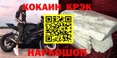 2c-b Бузулук