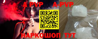 дживик Будённовск