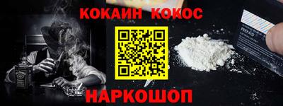 дживик Будённовск