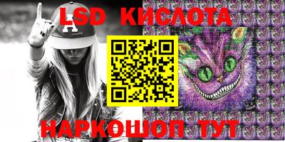2c-b Бузулук
