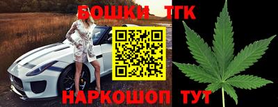 2c-b Бузулук
