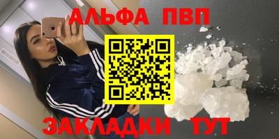 дживик Будённовск