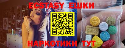 MDMA Бугуруслан