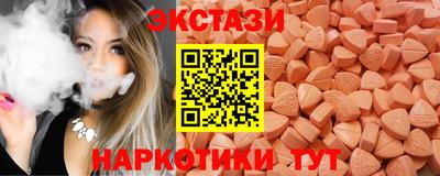 2c-b Бузулук