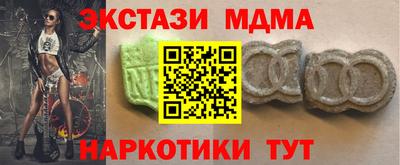 MDMA Бугуруслан