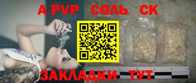 дживик Будённовск