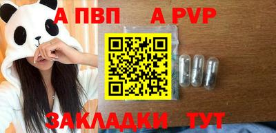 гашиш Обнинск