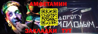 дживик Будённовск