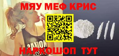 2c-b Бузулук
