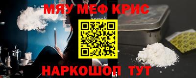 2c-b Бузулук