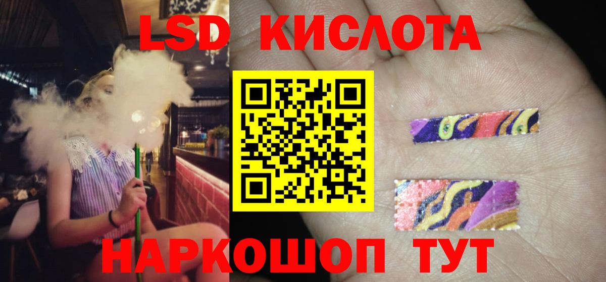 LSD-25 экстази ecstasy  LSD-25 экстази  Соликамск  LSD-25 экстази кислота  Вход с VPN 