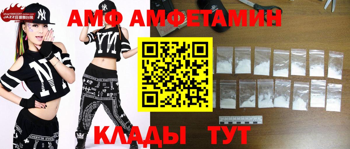 Первитин витя Соликамск