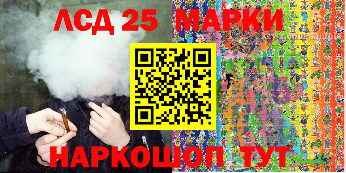 Наркотические марки 1500мкг  Наркотические марки 1500мкг  Вход с VPN  Соликамск 
