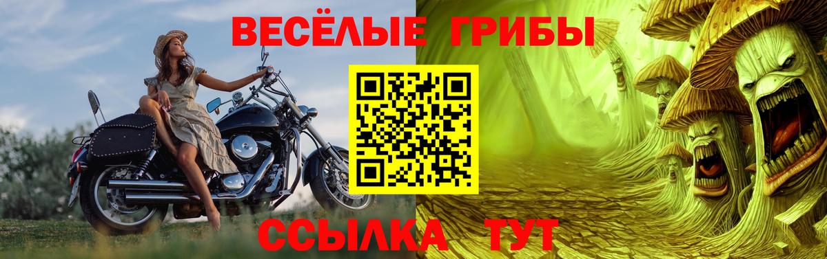 КОКАИН Соликамск