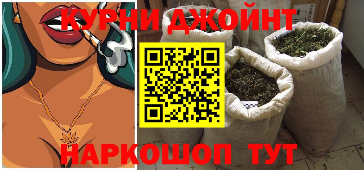 Шишки марихуана MAZAR  Бошки Шишки LSD WEED  Вход с VPN  Соликамск  Канабис гибрид  Каннабис сатива 