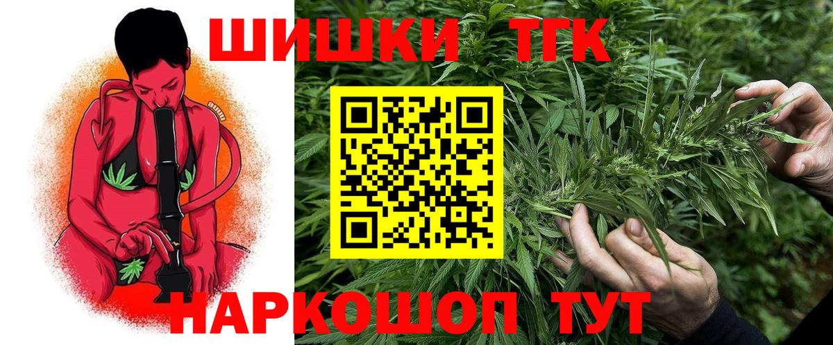 Канабис марихуана Соликамск